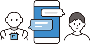 顧客向け問い合わせ窓口の活用イメージ